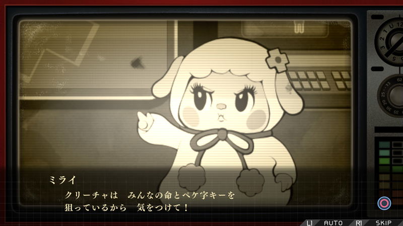 Zanki Zero image 26