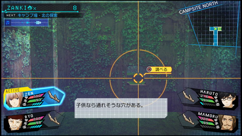 Zanki Zero image 30