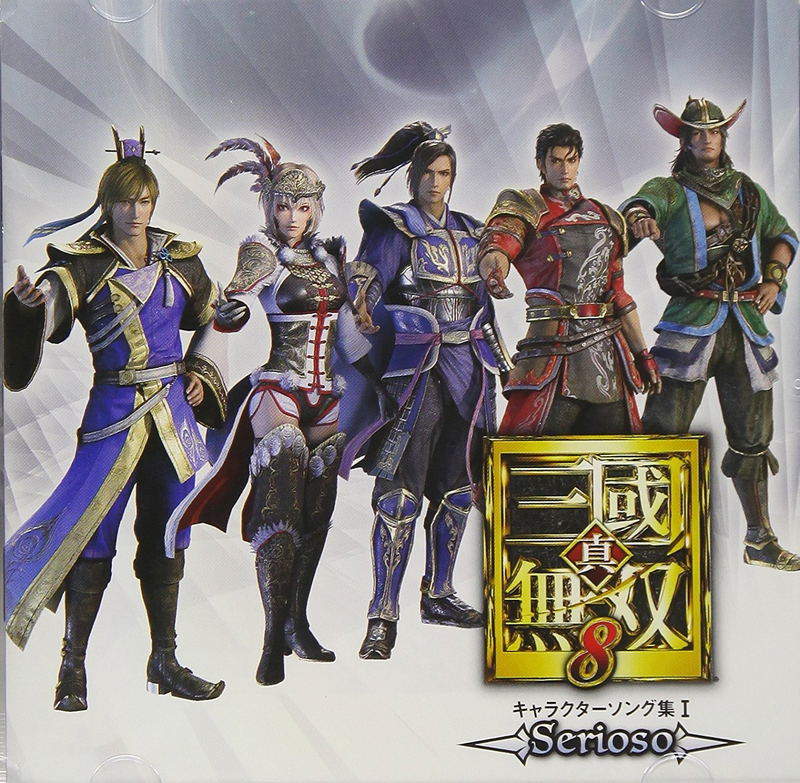 Dynasty Warriors 8 Character Song Collection 1 - Serioso image 1