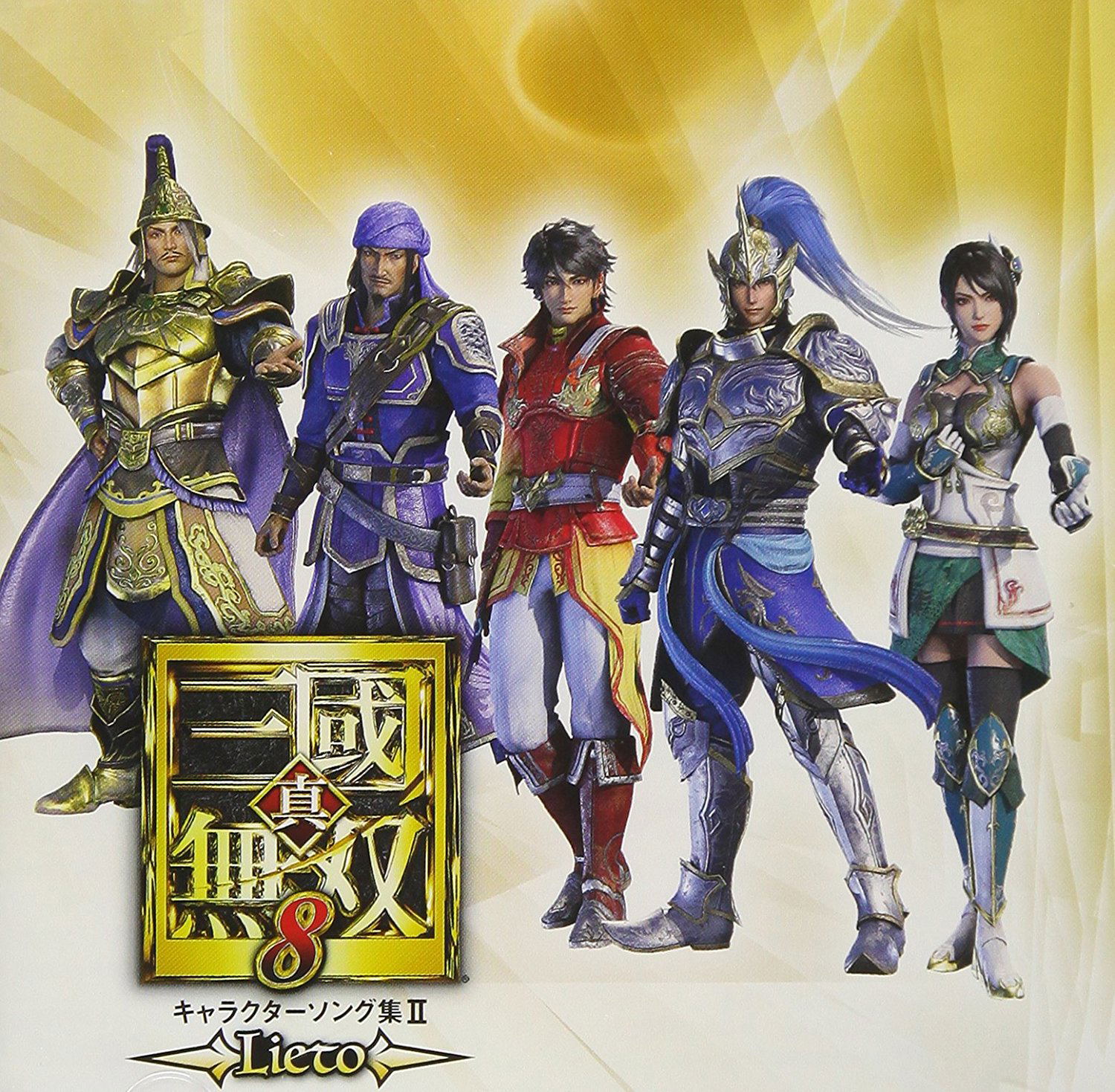Dynasty Warriors 8 Character Song Collection II Lieto — Import Game Deal