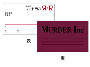 Hakata Tonkotsu Ramens - Business Card Case: Red Ram/Murder Inc