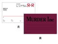 Hakata Tonkotsu Ramens - Business Card Case: Red Ram/Murder Inc thumbnail 3