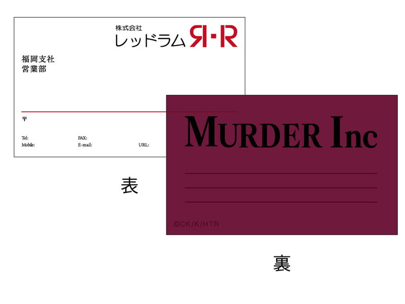 Hakata Tonkotsu Ramens - Business Card Case: Red Ram/Murder Inc image 3