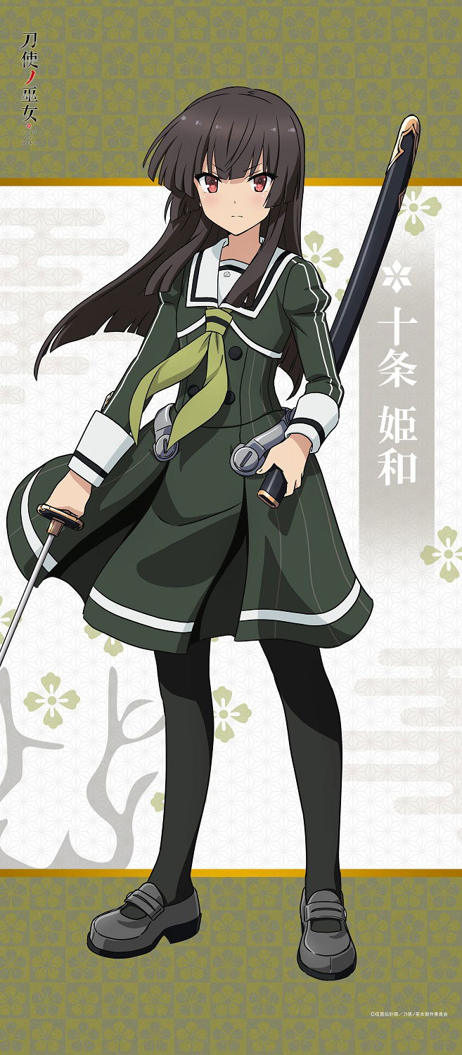 Katana Maidens - Toji No Miko Life-size Wall Scroll: Hiyori image 1