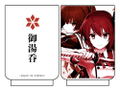 Katana Maidens-Toji No Miko - Kanami & Hiyori Japanese Tea Cup thumbnail 1