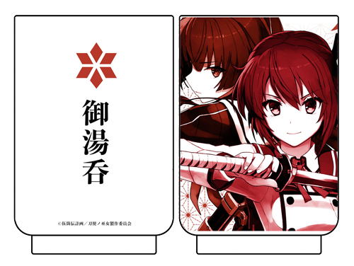 Katana Maidens-Toji No Miko - Kanami & Hiyori Japanese Tea Cup image 1