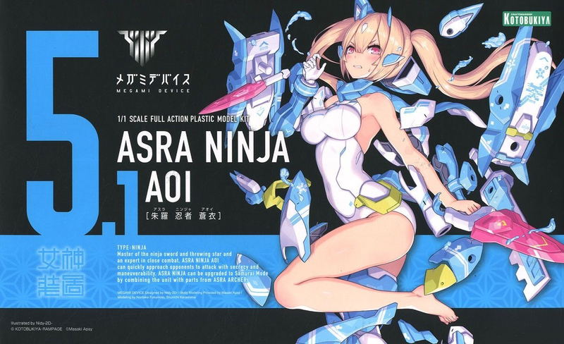 Megami Device 1/1 Scale Model Kit: Asra Ninja Aoi [KOTOBUKIYA Limited Ver.] image 17