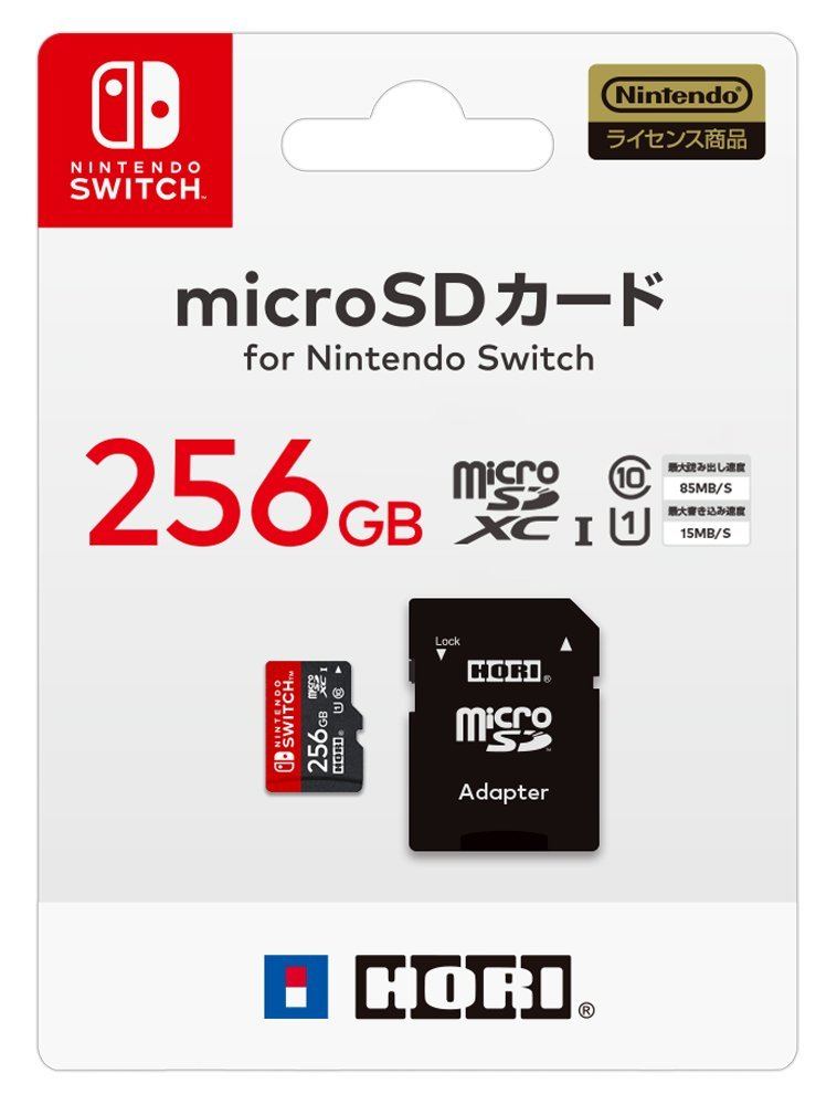 MicroSD Card for Nintendo Switch (256 GB) pour Nintendo Switch