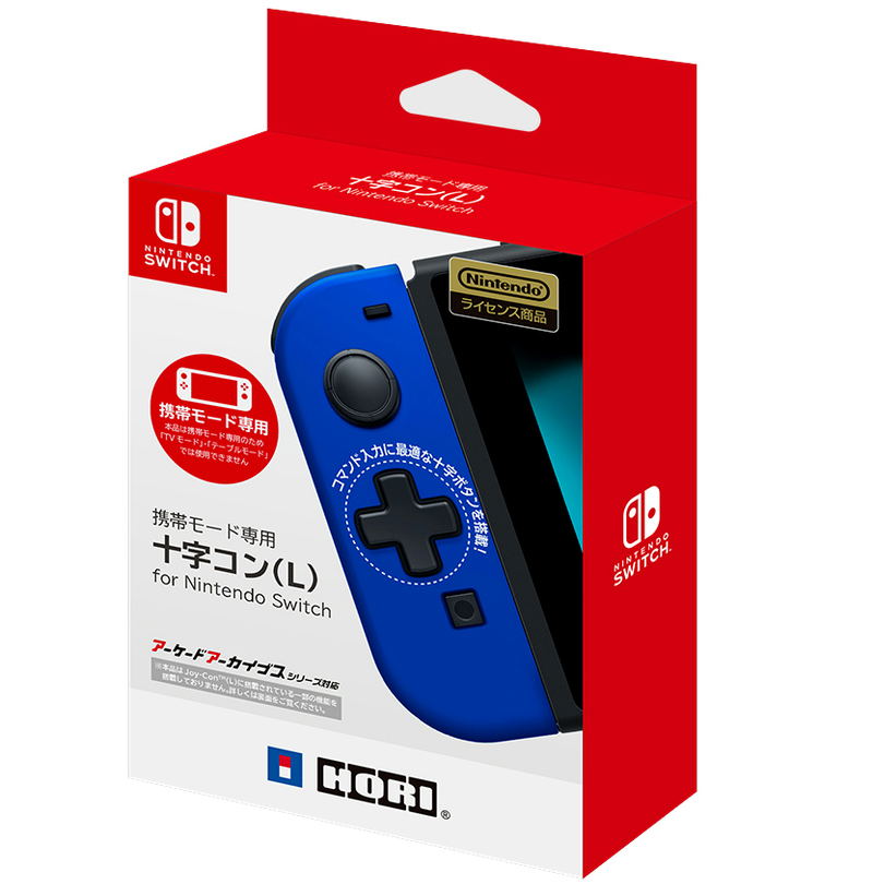 Mobile Mode Exclusive Cross Connector for Nintendo Switch (L) image 1