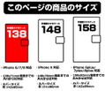 Neon Genesis Evangelion Book Style Smartphone Case 138: NERV thumbnail 3