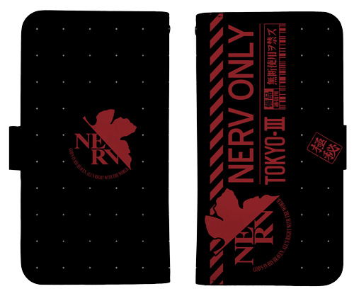 Neon Genesis Evangelion Book Style Smartphone Case 148: NERV image 1