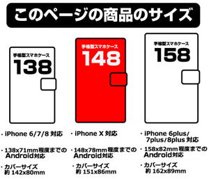 Neon Genesis Evangelion Book Style Smartphone Case 148: NERV