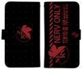 Neon Genesis Evangelion Book Style Smartphone Case 158: NERV thumbnail 1