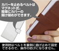 Neon Genesis Evangelion Book Style Smartphone Case 158: NERV thumbnail 6