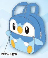 Pokemon Plush Character Bag - Piplup image 1