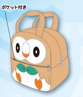 Pokemon Plush Character Bag - Rowlet image 1
