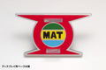 The Return of Ultraman 1/72 Scale Model Kit: MAT Arrow 2 Captain Unit thumbnail 6