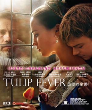 Tulip Fever_