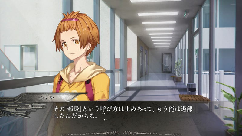 YU-NO: Konoyo no Hate de Koi o Utau Shoujo image 4