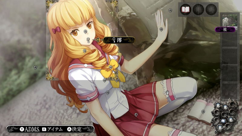 YU-NO: Konoyo no Hate de Koi o Utau Shoujo image 6