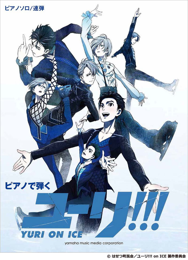 Yuri on Ice!!! Piano Solo Duet Official Sheet Music Collection image 1