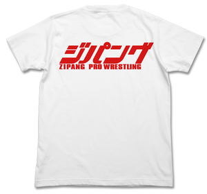 Tiger Mask W - Zipang Pro Wrestling T-shirt White (S Size)_