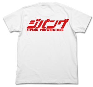 Tiger Mask W - Zipang Pro Wrestling T-shirt White (M Size)_