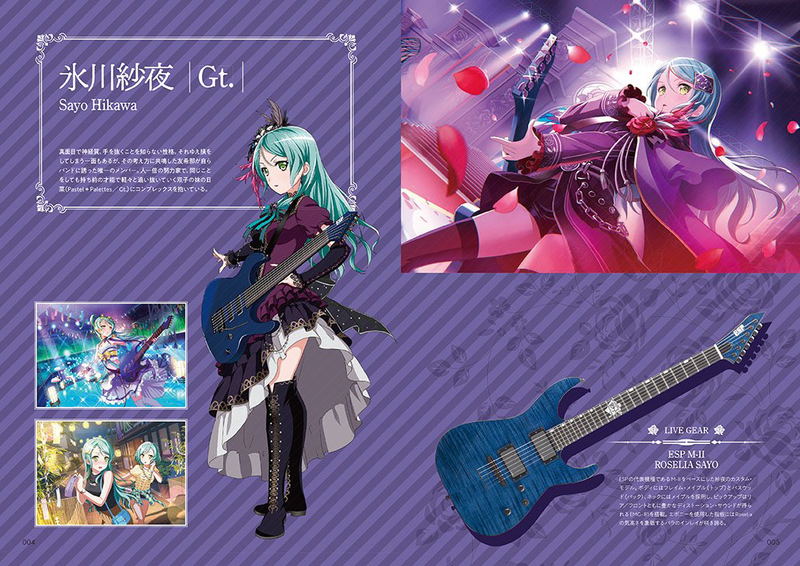 BanG Dream! Roselia Official Band Score Sheet Music image 2