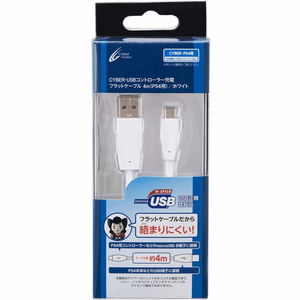 2-Pack PS4 Controller Charger Cables – 3ft USB Cable For PlayStation 4 Controllers