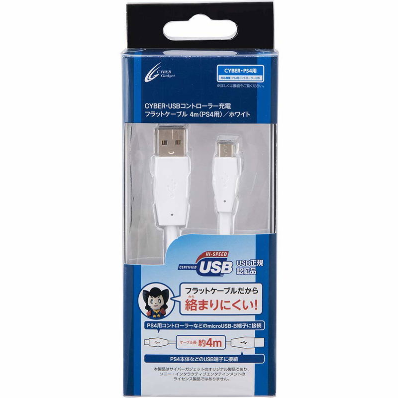 Cyber Gadget USB Charging Flat Cable 4 m for PlayStation 4 Controller (White) image 1