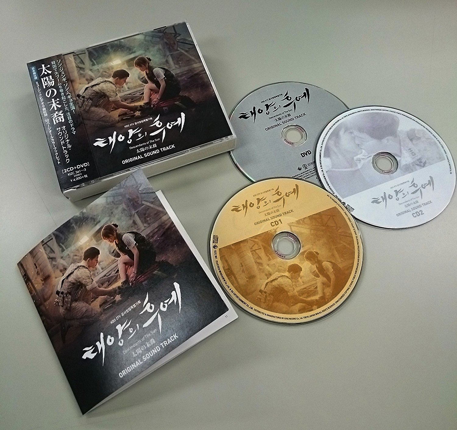 Descendants Of The Sun Original Soundtrack [2CD+DVD] (Various Artist)