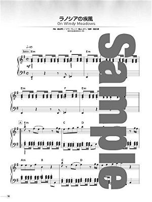 Final Fantasy XIV Before Meteor Original Soundtrack - Piano Sheet Music