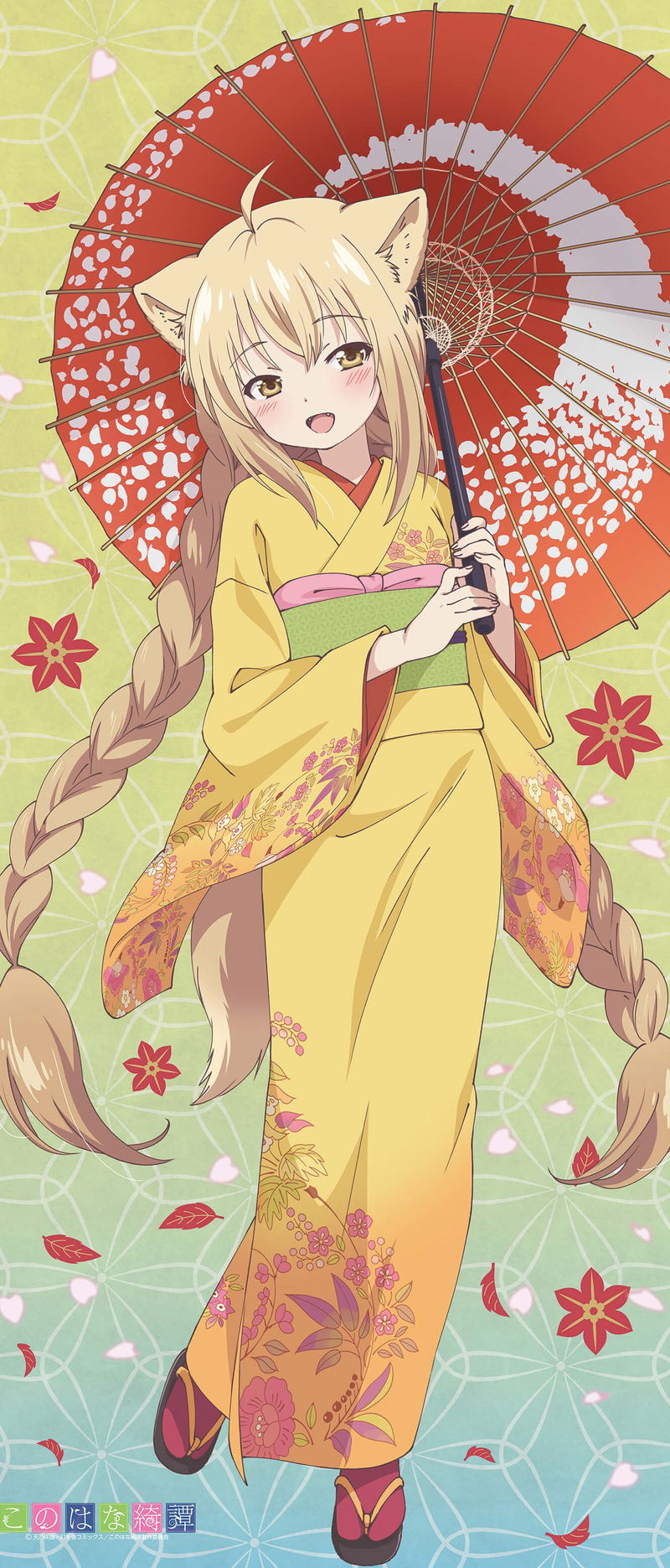 Konohana Kitan Original Illustration Life-size Wall Scroll: Yuzu image 1