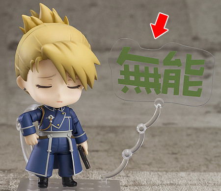 Nendoroid No. 906 Fullmetal Alchemist: Riza Hawkeye [Good Smile Company Online Shop Limited Ver.] image 2