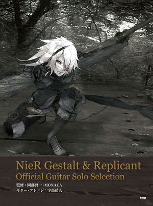 NieR Replicant ver.1.22474487139 Official Score Book 55% OFF