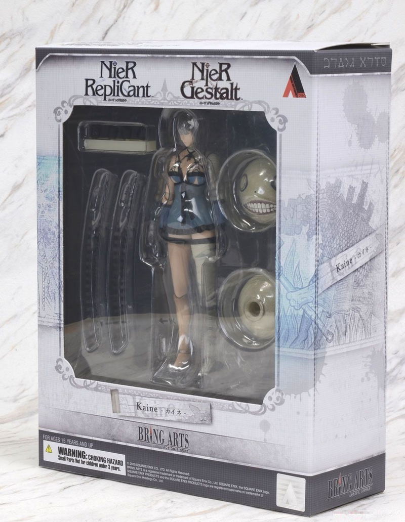 NieR Replicant / NieR Gestalt Bring Arts: Kaine