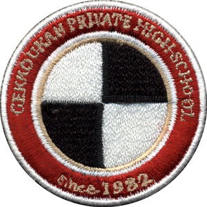 Persona 3 - Gekkoukan Private High School Patch image 1