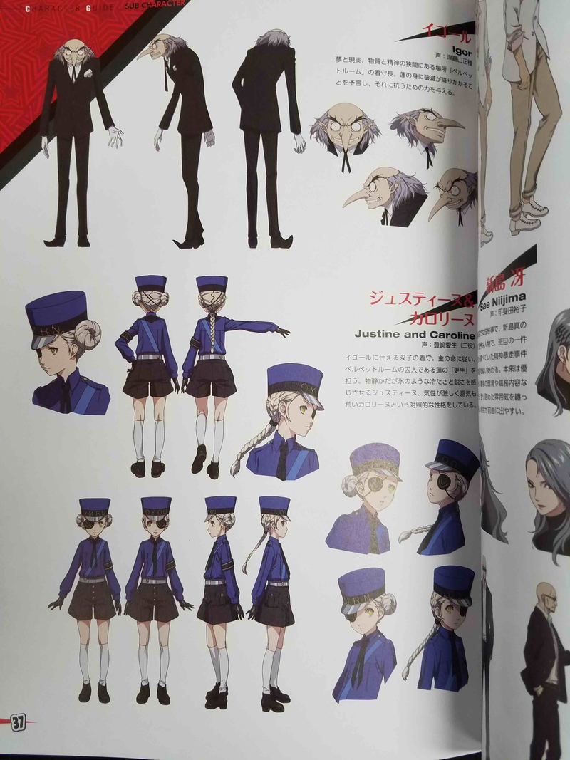 Persona 5 The Animation Pia Book image 2