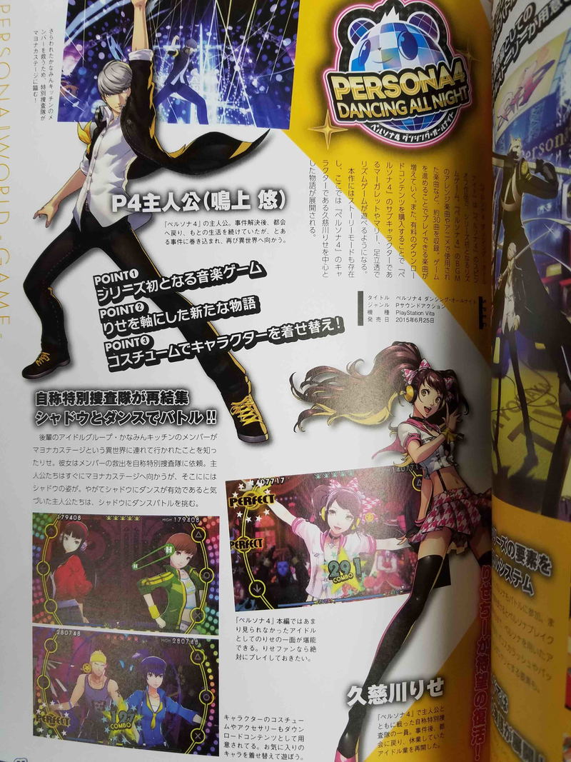 Persona 5 The Animation Pia Book image 5