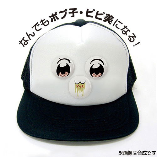 Pop Team Epic Can Badge (Set of 3 pieces) image 2