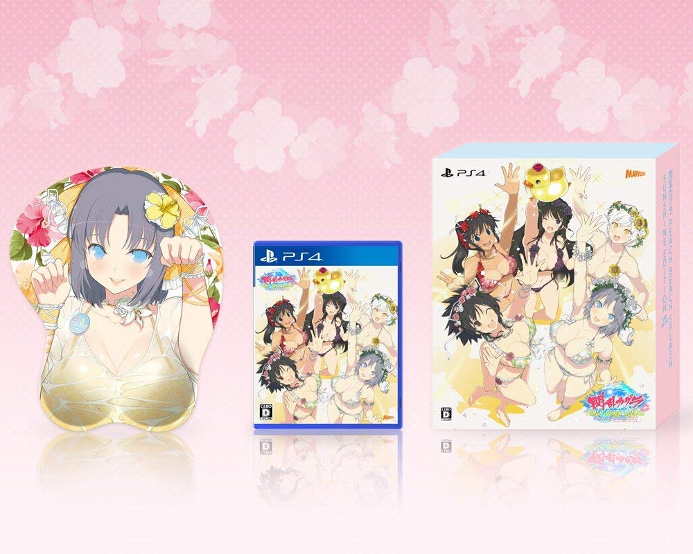 Senran Kagura: Peach Beach Splash [Sunshine Edition] [Limited Edition] for  PlayStation 4