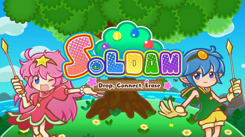 Soldam: Drop, Connect, Erase image 1