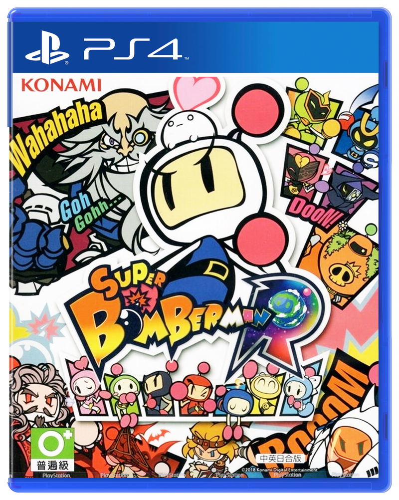  Super Bomberman R - PlayStation 4 Shiny Edition