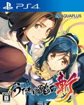 Utawarerumono Zan thumbnail 1