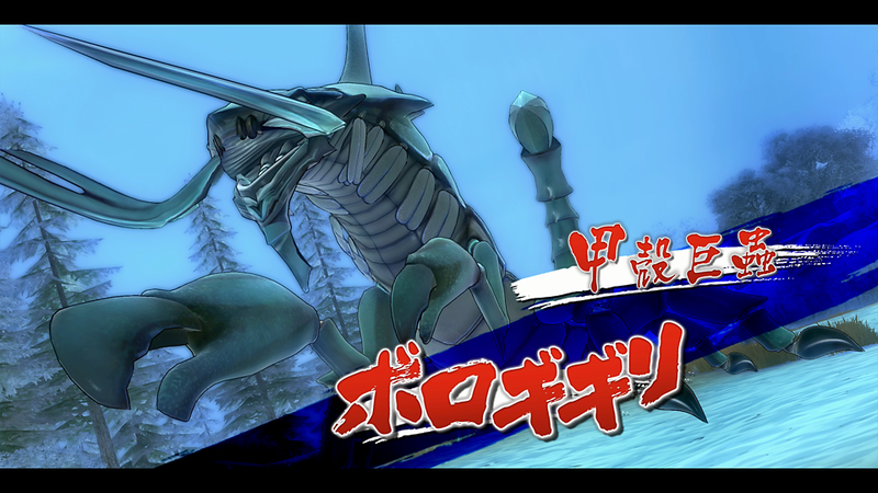 Utawarerumono Zan image 8