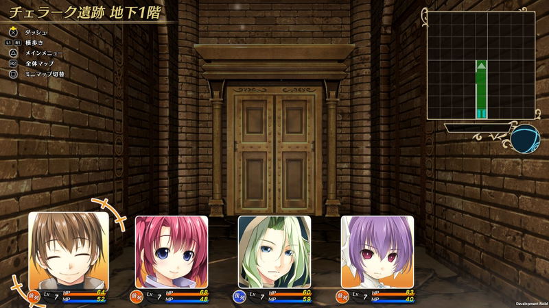 Wizard’s Symphony image 11