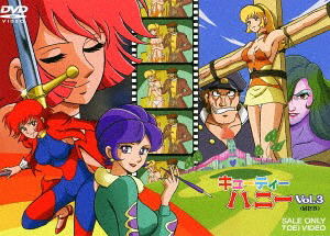 Cutie Honey Vol.3