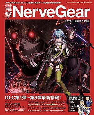 Dengeki PlayStation April 26, 2018 Vol.660