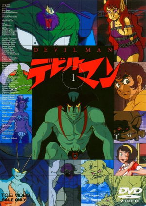 Devilman Vol.1_