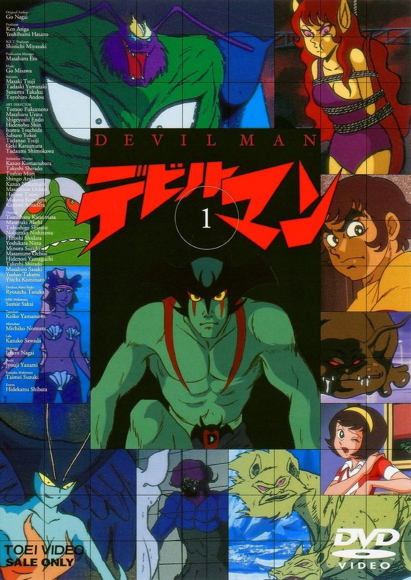 Devilman Vol.1 image 1